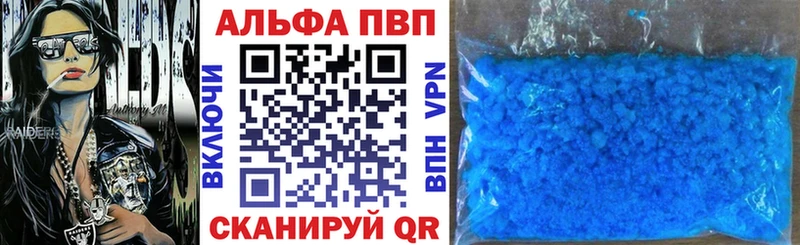 Купить наркотики Каспийск ГАШИШ Альфа ПВП Меф КОКАИН