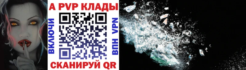 A PVP СК  где продают наркотики  Каспийск 