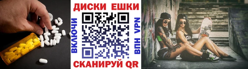 ЭКСТАЗИ Philipp Plein  дарнет шоп  Каспийск 