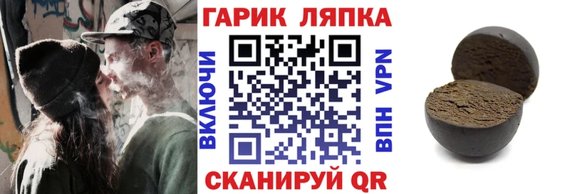 ГАШ Premium  МЕГА ссылки  Каспийск  закладки 