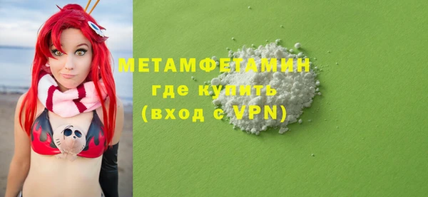 молекула духа Баксан