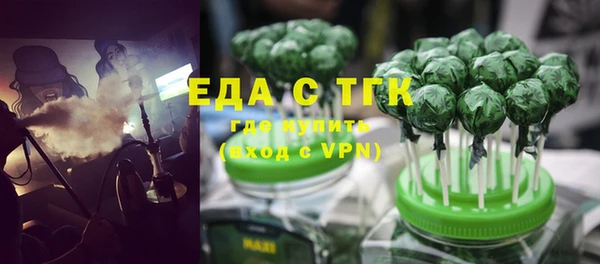 кристаллы Балахна