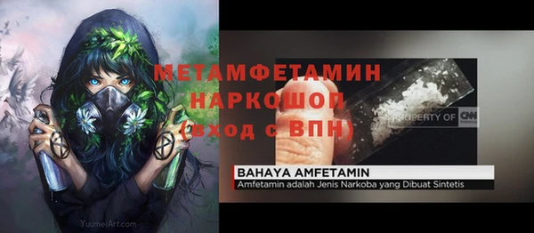 эйфоретик Балабаново