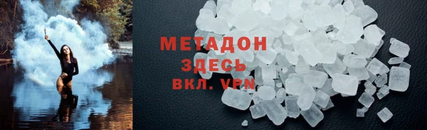 молекула духа Баксан