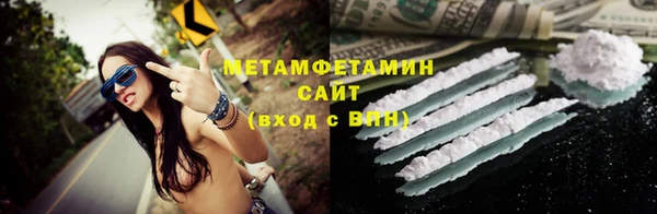 эйфоретик Балабаново