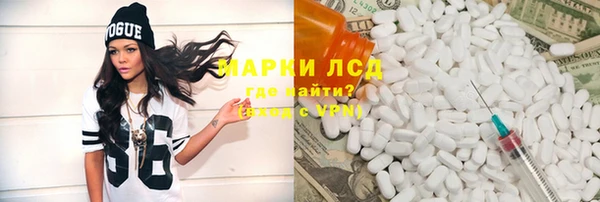 мефедрон VHQ Лабытнанги