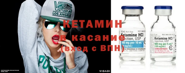 кристаллы Балахна
