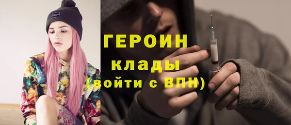 молекула духа Баксан