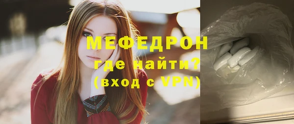 эйфоретик Балабаново