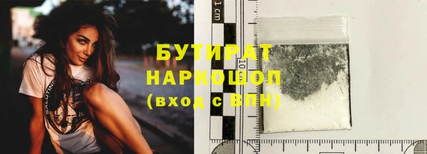 молекула духа Баксан