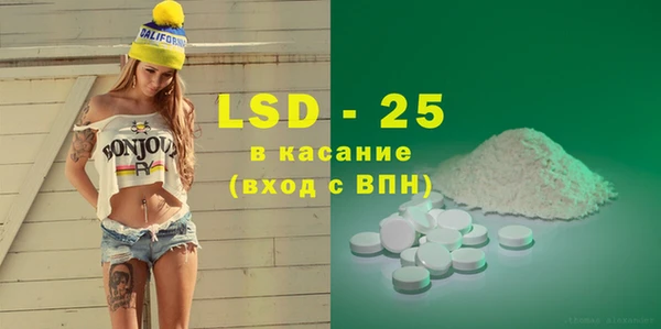 мефедрон VHQ Лабытнанги