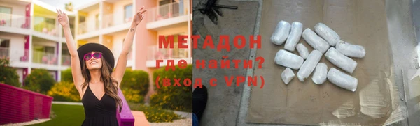 молекула духа Баксан