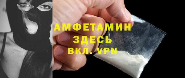эйфоретик Балабаново