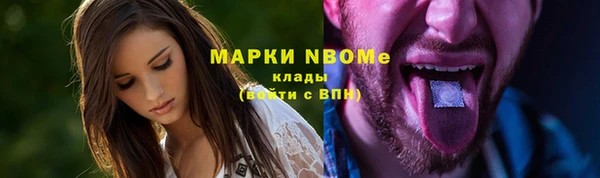 кристаллы Балахна