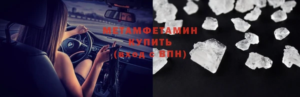 молекула духа Баксан