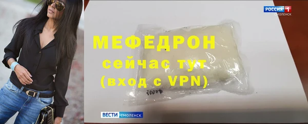 мефедрон VHQ Лабытнанги