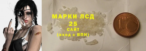 кристаллы Балахна