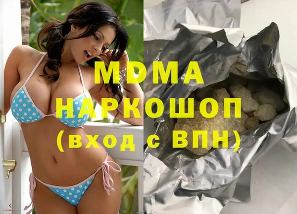 кристаллы Балахна