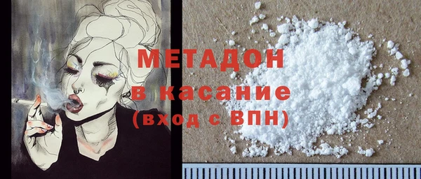 молекула духа Баксан