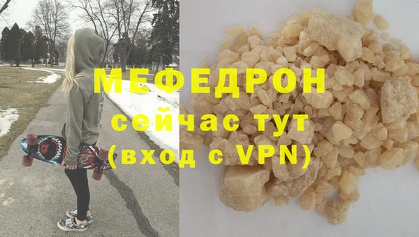 молекула духа Баксан