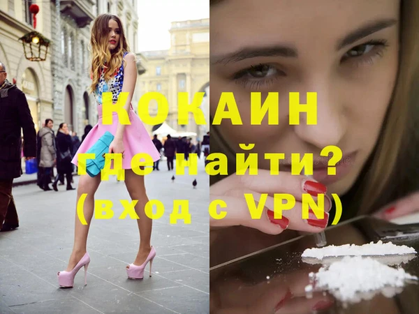 эйфоретик Балабаново