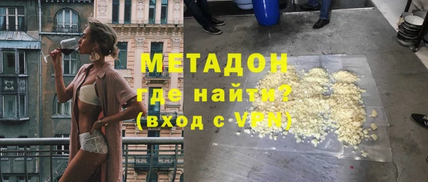 эйфоретик Балабаново