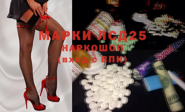 молекула духа Баксан
