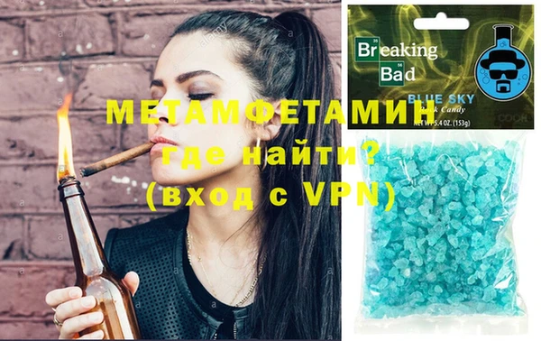 молекула духа Баксан