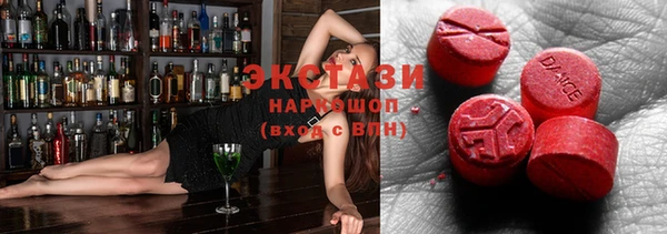 MDMA Лагань