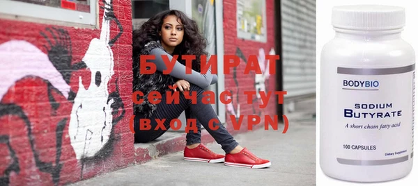 молекула духа Баксан
