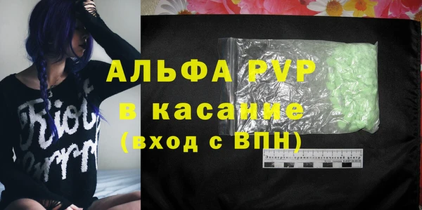 MDMA Лагань