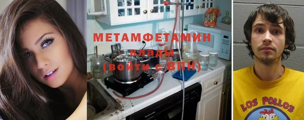 кристаллы Балахна