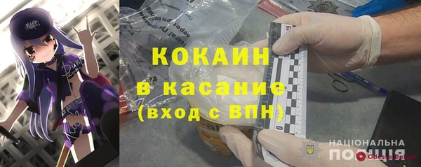 кристаллы Балахна