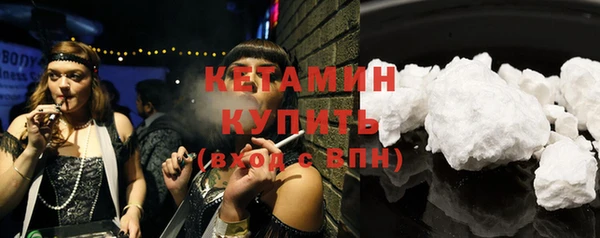 молекула духа Баксан