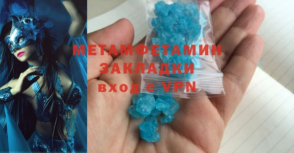 мефедрон VHQ Лабытнанги