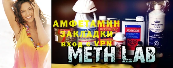 молекула духа Баксан