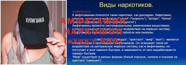 кристаллы Балахна
