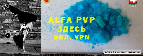 кристаллы Балахна