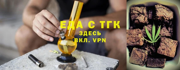 кристаллы Балахна