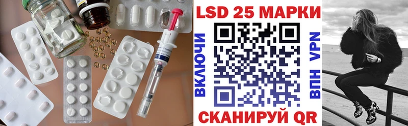 Лсд 25 экстази ecstasy  где продают наркотики  Каспийск 