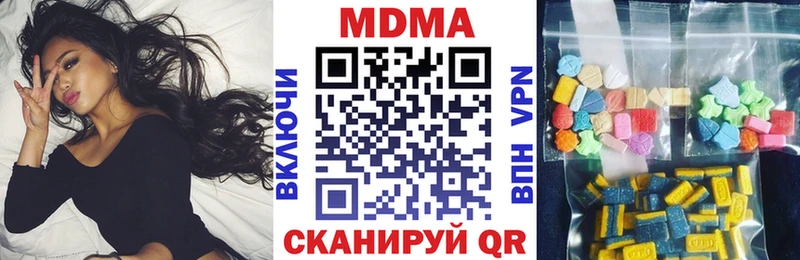 МДМА VHQ  hydra ССЫЛКА  Каспийск  дарнет шоп 