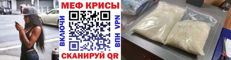 МЯУ-МЯУ VHQ  Каспийск 