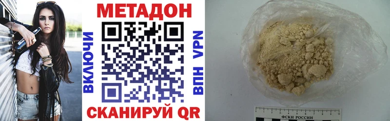 наркошоп  Каспийск  МЕТАДОН methadone 