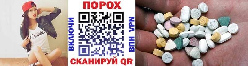 Первитин Methamphetamine  где найти наркотики  Каспийск 