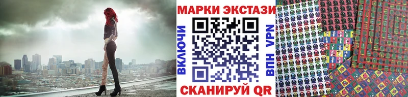 мориарти формула  Каспийск  Марки 25I-NBOMe 1500мкг 