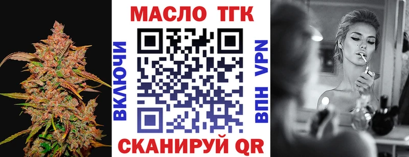 ТГК концентрат Каспийск