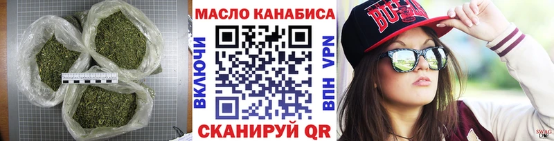где можно купить   Каспийск  shop как зайти  ТГК Wax 