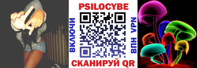 дарк нет телеграм  Каспийск  Галлюциногенные грибы ЛСД 