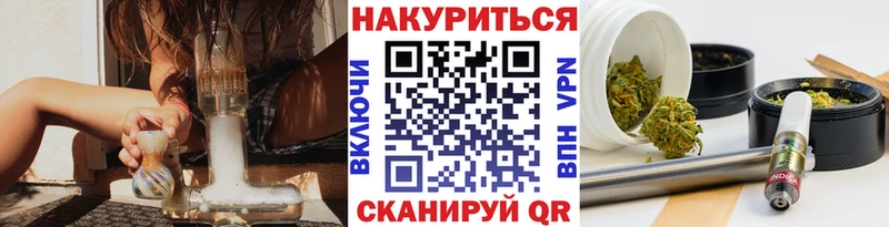 как найти   Каспийск  Каннабис Bruce Banner 
